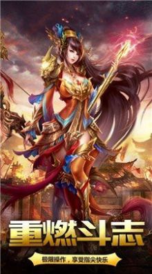 白蛇封神传官方图2