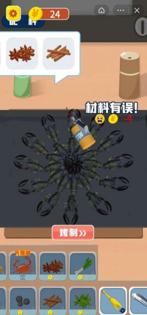 来份小龙虾游戏图4