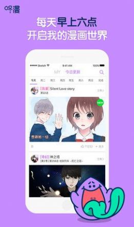 ehviewer1.7.19下载neko永久登录地址  v1.7.6图1