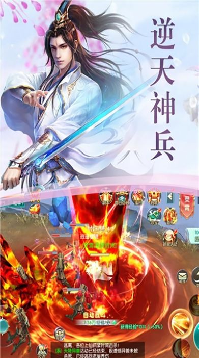 梦仙醉红尘手游最新官方版  v1.0图2