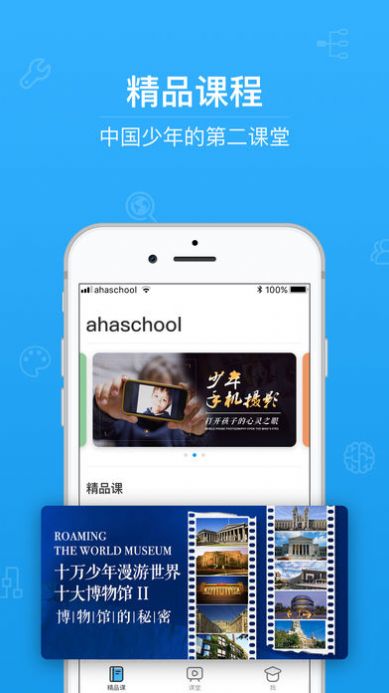 打赢禁毒战争捍卫美好生活答案图2
