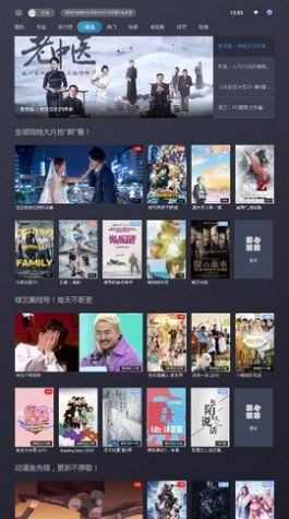 那好吧官方正版最新网站下载  v1.6.0.3图2