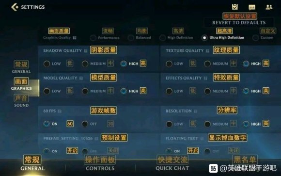 英雄联盟手游国际服中文怎么设置 lol手游外服中文语言切换方法[多图]图片3