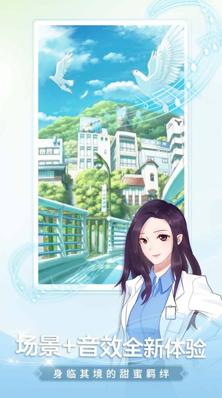 颜说互动小说app图4
