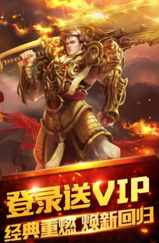 灵爵神途手游安卓官方版  v3.77图3