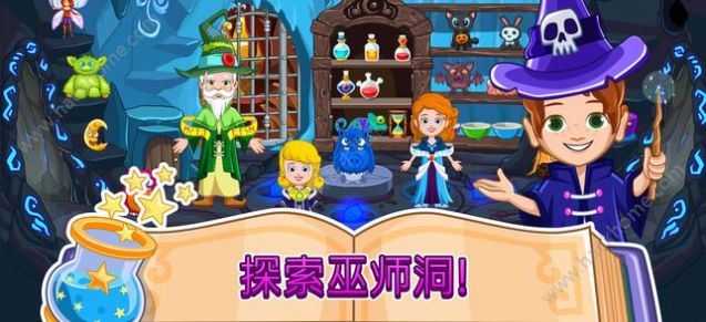 我的小公主系列52个合集游戏下载  v1.00图1