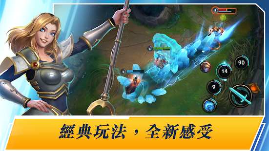lol手机版日服正式版下载  v3.2.0.5531图2