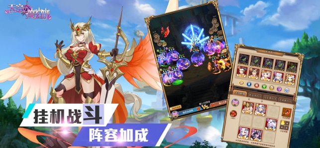 波拉特2中文版图2