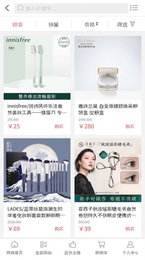 颖晴牛购app图3