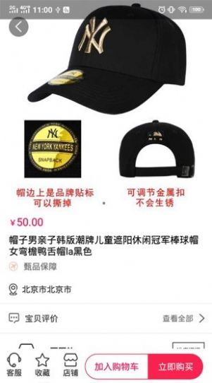 奇通商城app图1
