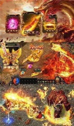 烽火剑海传奇官方版插图(4) 烽火剑海传奇官方正版手游 v2.110图3