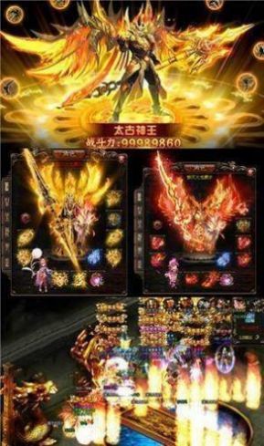 烽火剑海传奇官方版插图(3) 烽火剑海传奇官方正版手游 v2.110图2