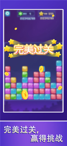 疯狂爱消消红包版插图(3) 疯狂爱消消红包游戏最新版 v2.0图2