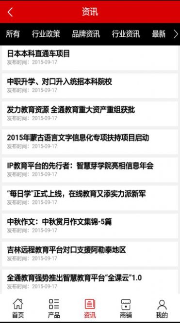 长成参天大树观后感图4