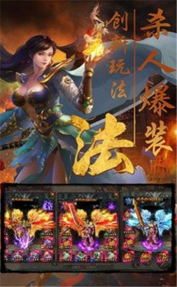 嗜血半月弯刀官方版图8