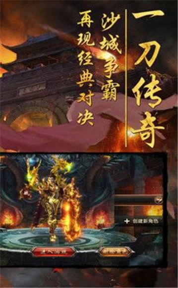 嗜血半月弯刀官方版图6