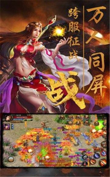 盛世连击官方正式版  v1.0图6