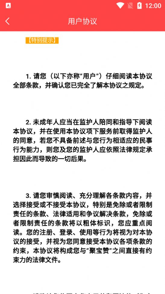 优米熊app图1