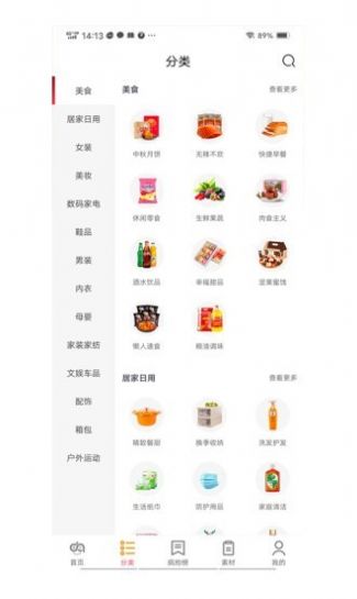 盯劵app图1
