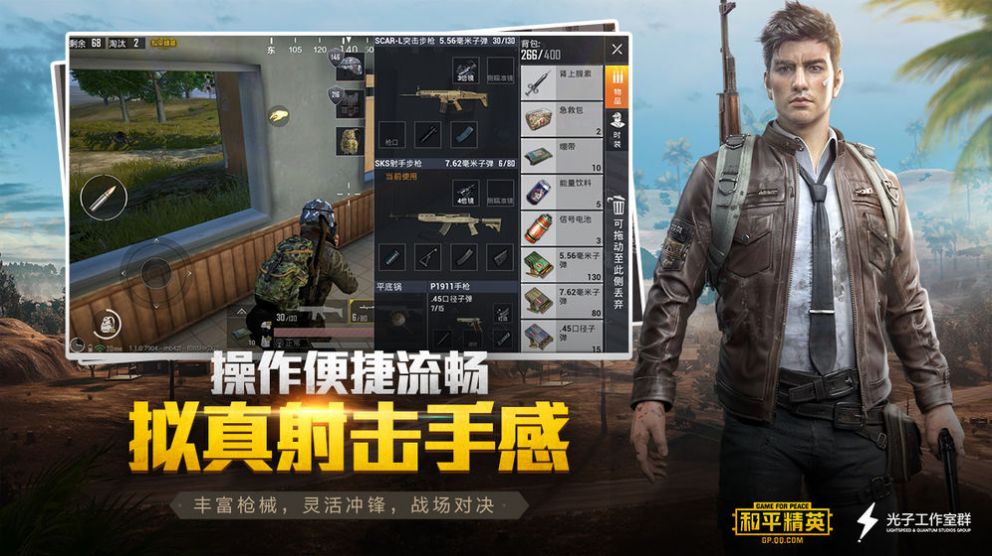 初阳画质大师2.4.apk–蓝泰云官方版  v1.13.12图1