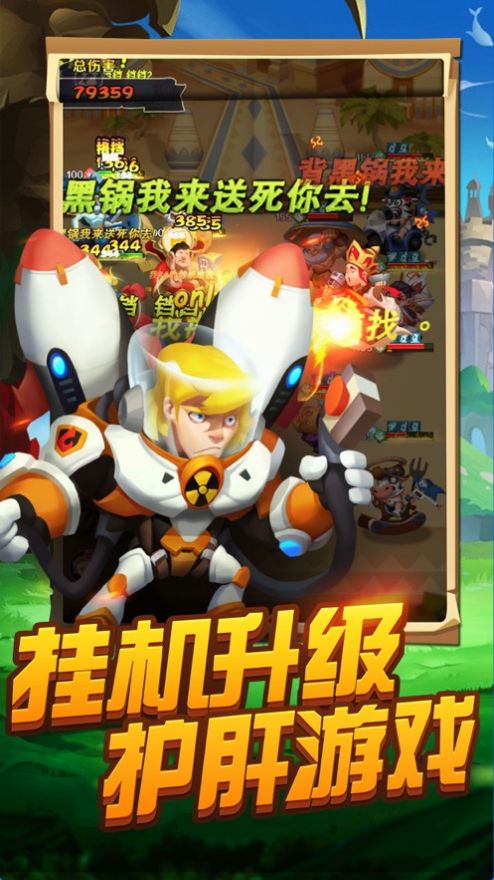 异界大乱斗众神降临官方版插图(5) 异界大乱斗众神降临手游官方正式版 v2.14.3371图4