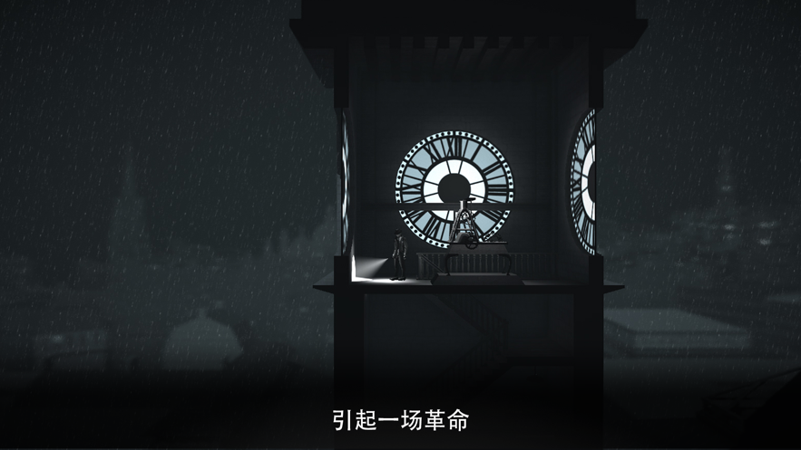 黑白雨夜安卓中文安卓版  v1.0图4