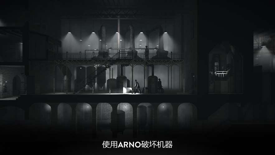 黑白雨夜安卓中文安卓版  v1.0图1