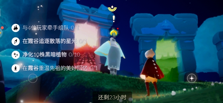 光遇11月1日任务攻略 11月1日大蜡烛在哪[多图]图片1