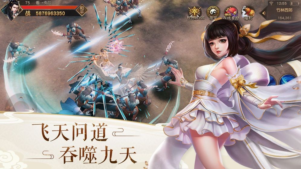 雪域荒神记官方图3
