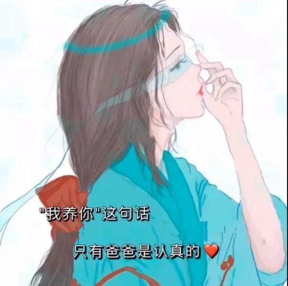 凡事看得开生活才能嗨图片图2