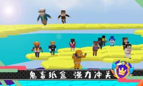 糖豆人派对游戏图3
