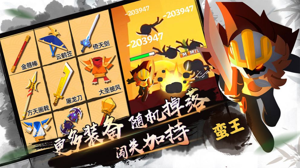 我功夫特牛0.11.3武器安卓版  v0.17.4图1