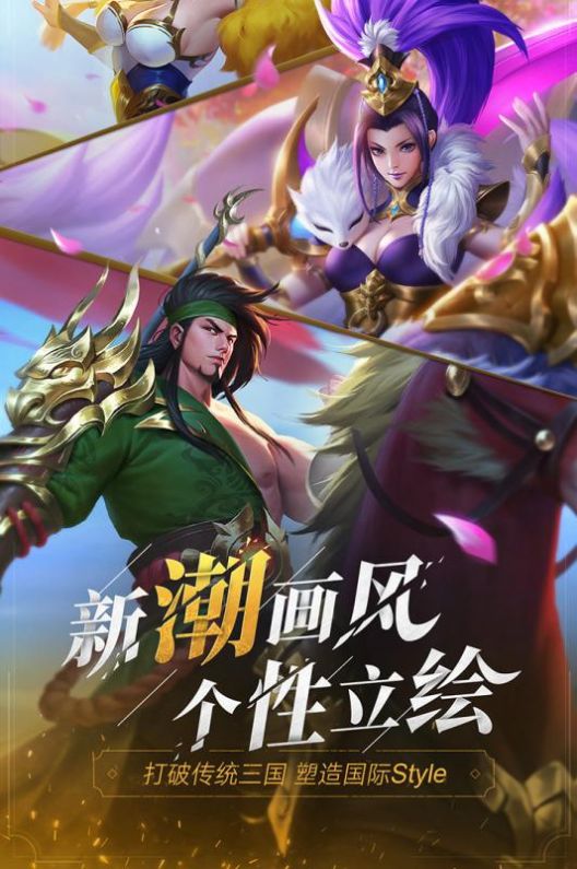 少年三国志零演武场分合篇兑换码领取版  v1.0.10014图2