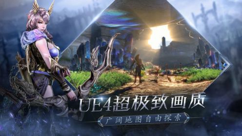 无忧奇迹手游官网正版  v8.3.0图1