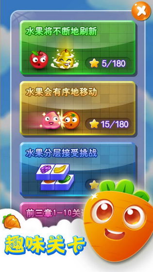 连连看极速版红包  v1.18.2图4