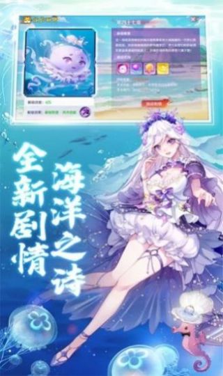 仙风剑雨诀游戏官方最新版  v0.19.1图3
