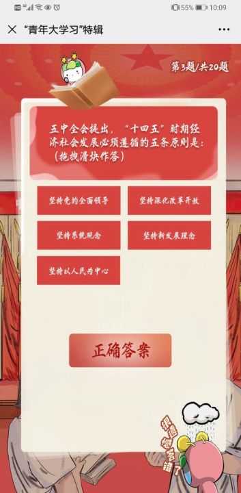 2020年新安县GDP_2020-2021跨年图片(3)