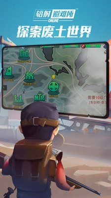 辐射避难所1.14.3感恩节版安卓下载  v1.14.16图4