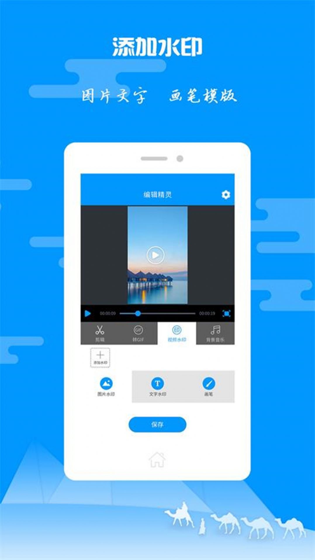绝版视频app图1