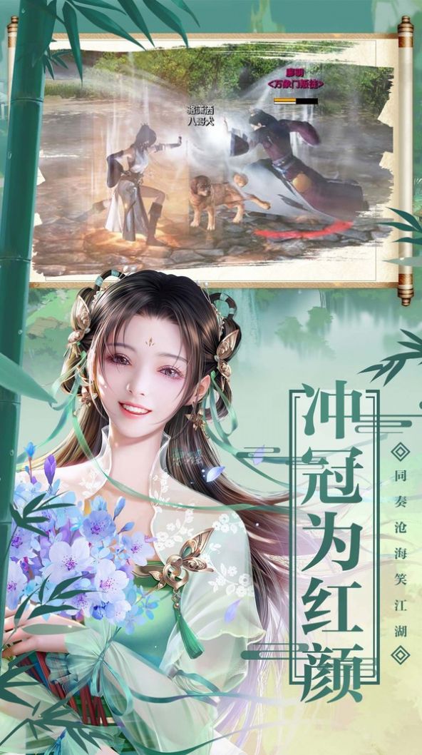 道御天河官方图1