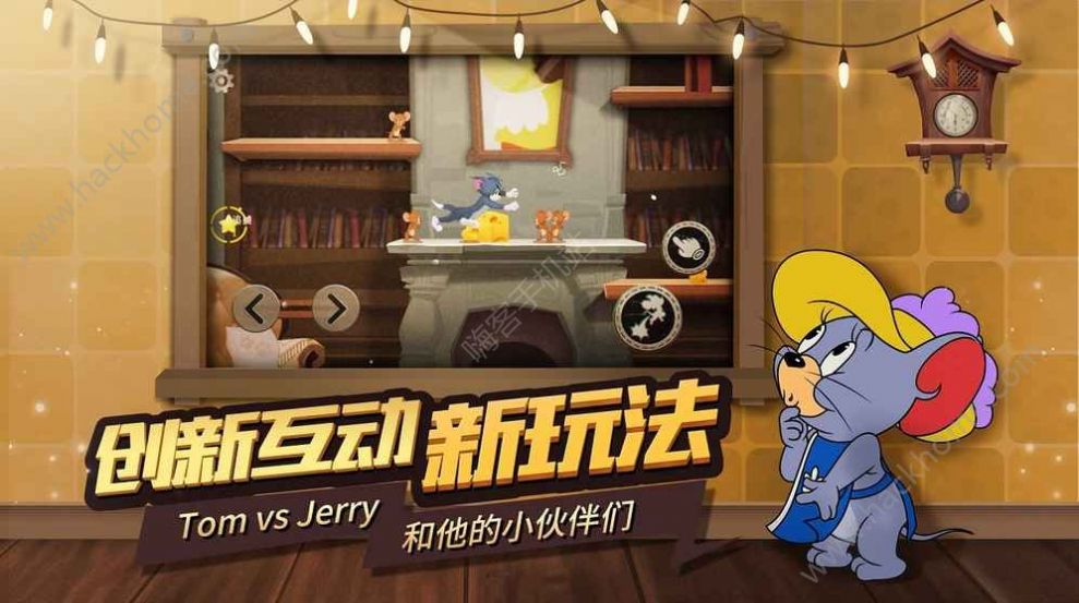 汤姆和杰瑞真人版中文图1