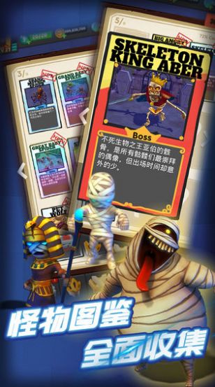 地牢大作战最新安卓版  v1.0.0图1