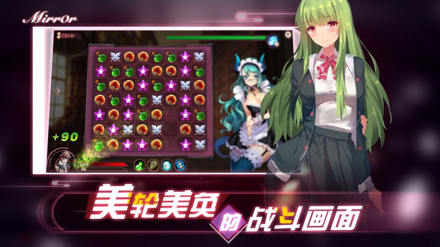 魔镜mirror游戏最新版  v1.0图1