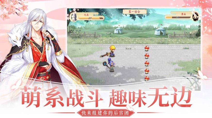 灵凰国度手游官方正式版  v1.0图3