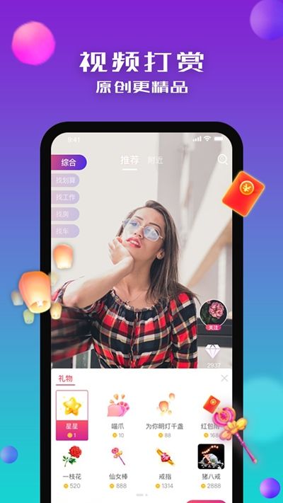柳伊伊liuyee网址导航图3