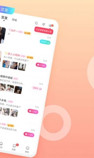 光明app手机版图4