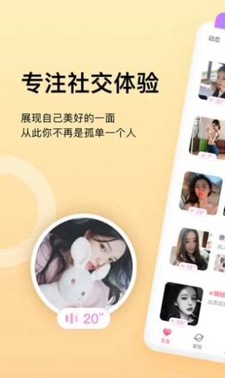 光明app手机版图1
