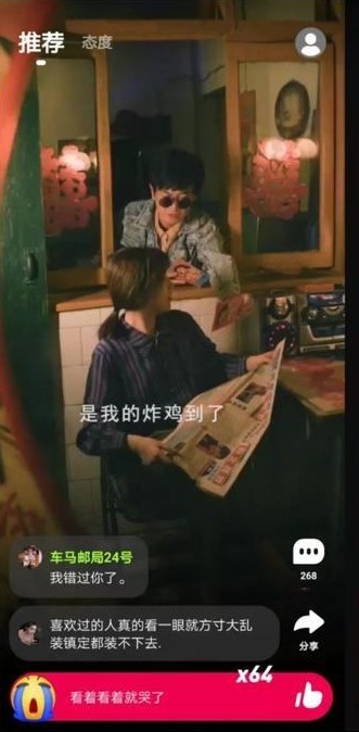 秋葵视频app安装图2