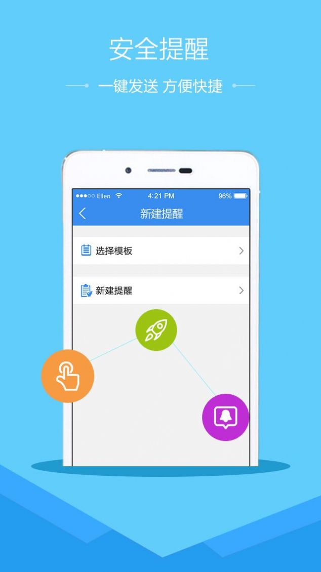 2020全国中小学教育平台官方登录入口链接  v1.8.7图4