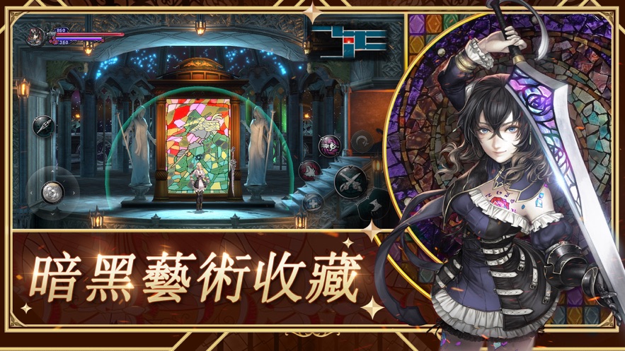 血咒之城暗夜仪式免费安卓版  v3.3图3